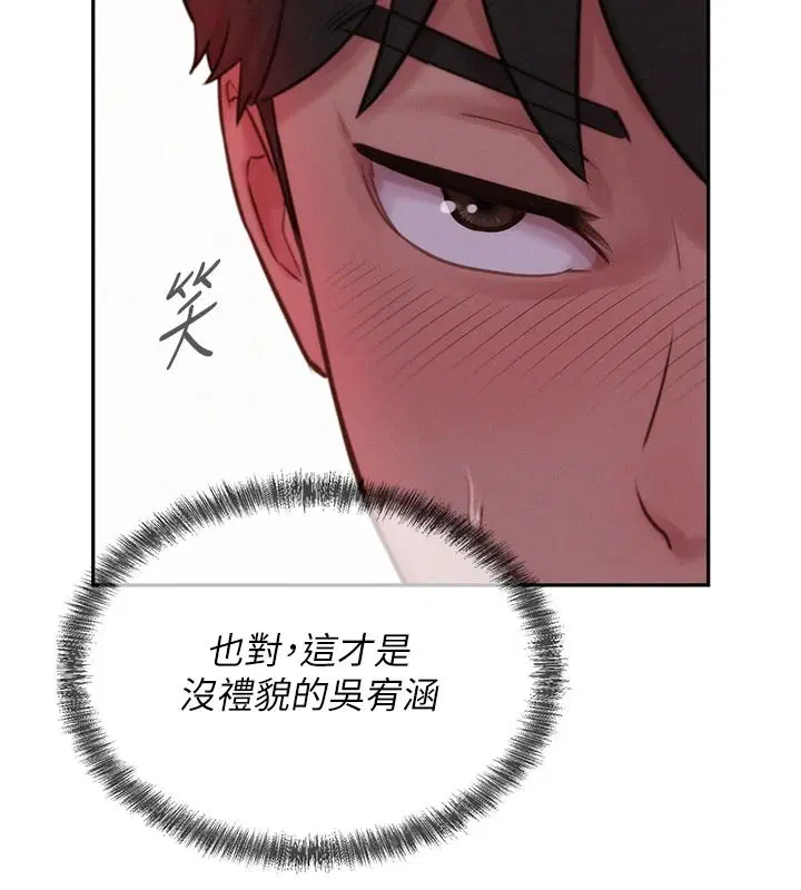 第16話