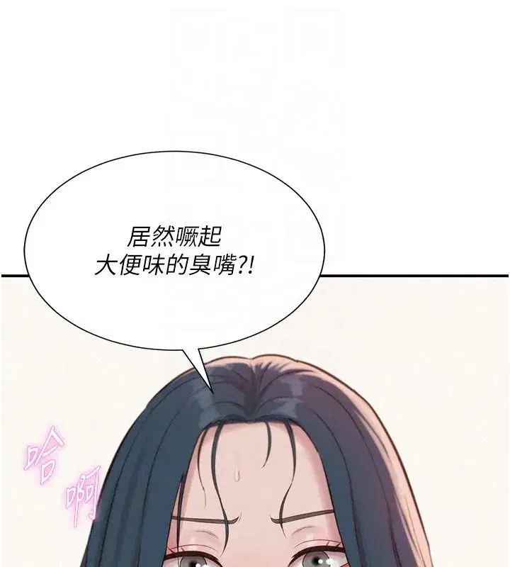 第17話