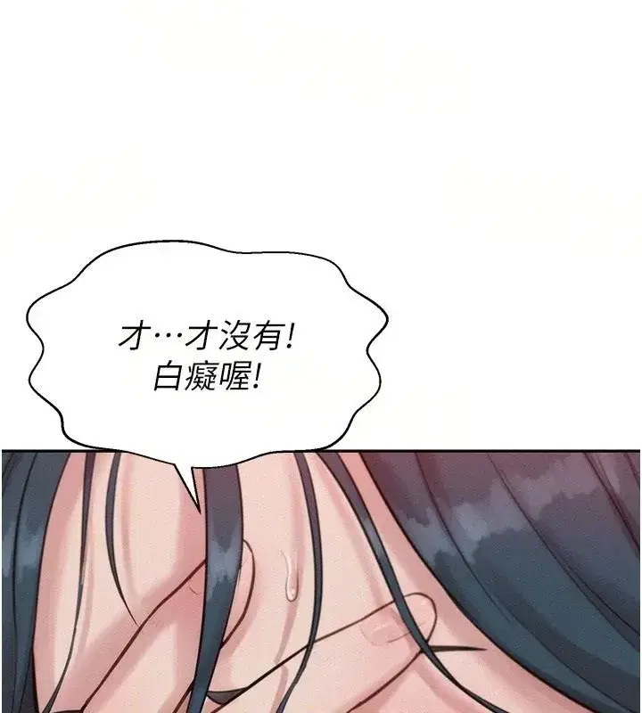 第17話
