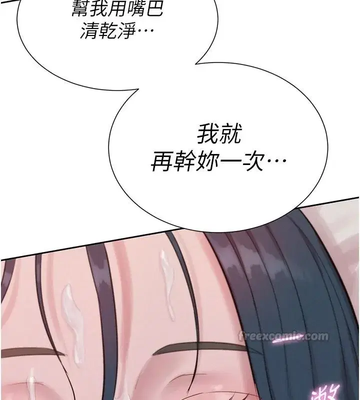 第17話