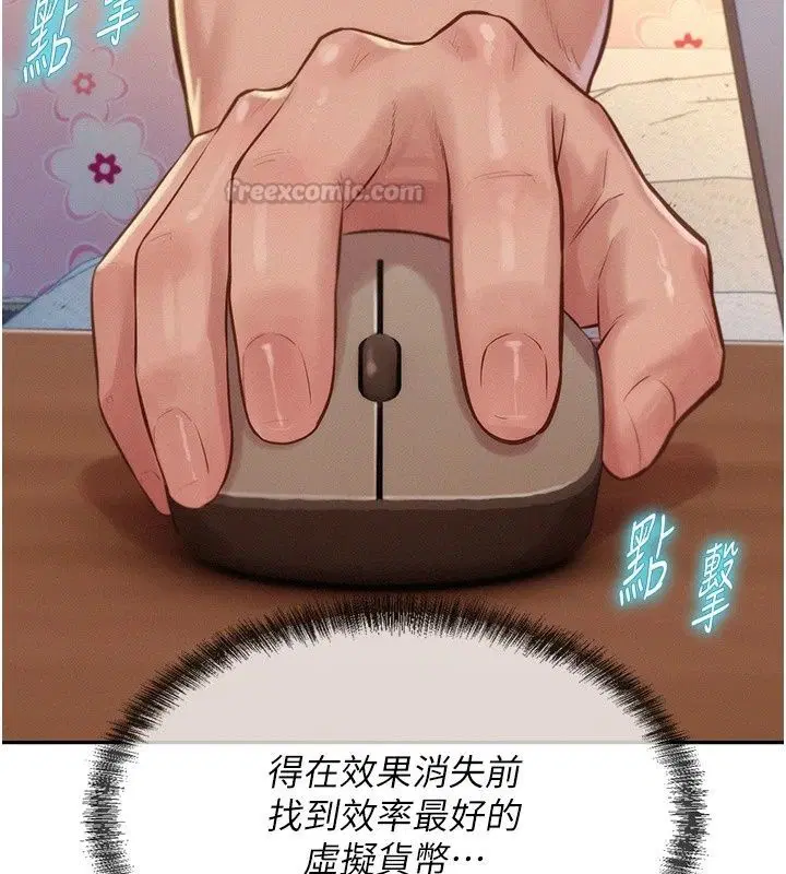 第18話