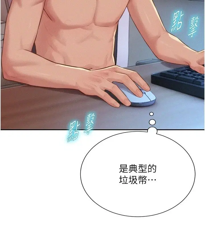 第18話
