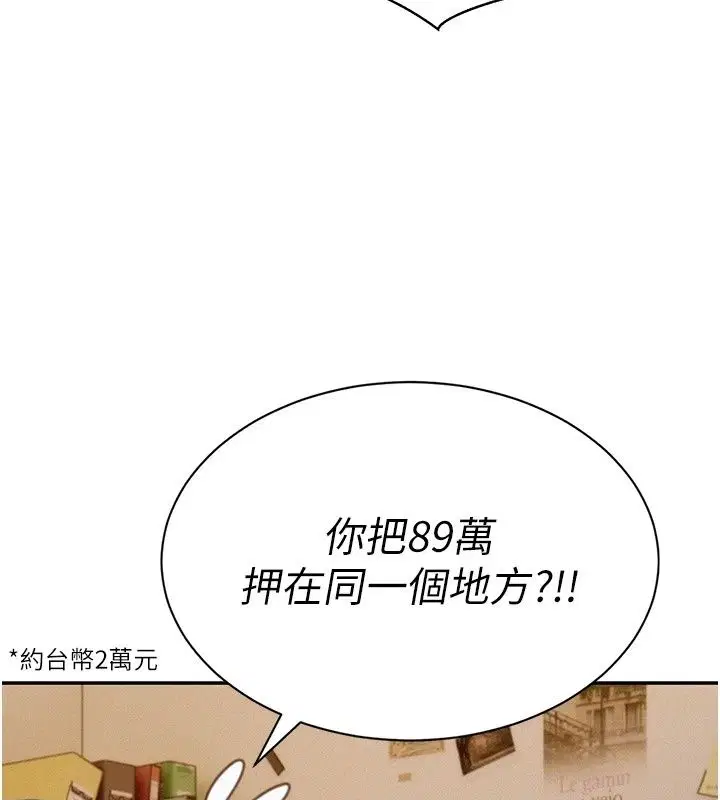 第18話