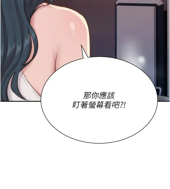 第18話