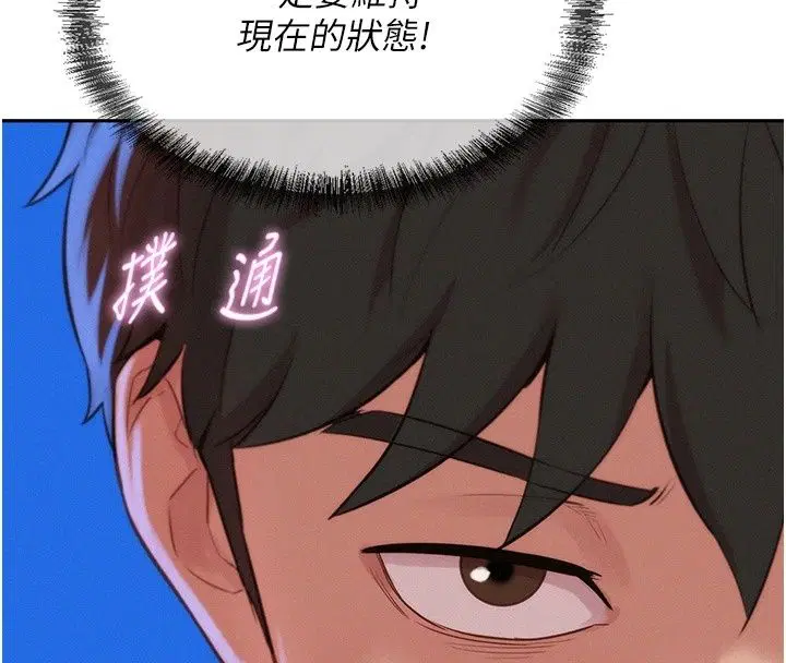 第18話