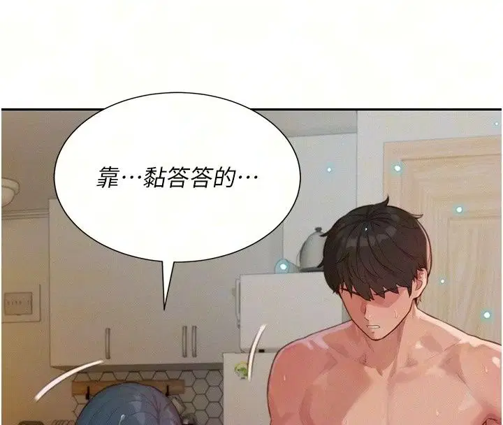 第18話