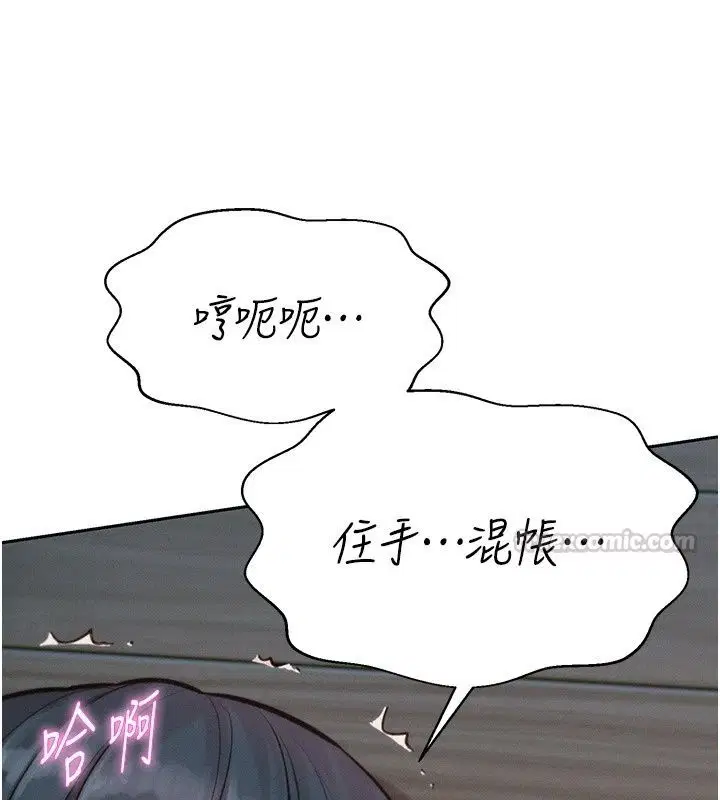 第18話