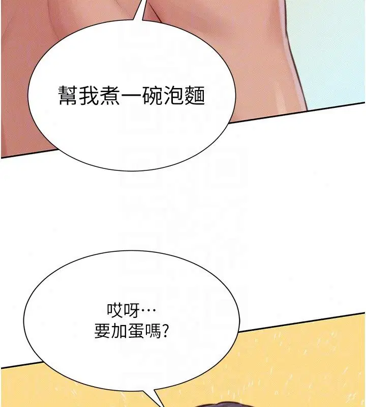 第18話