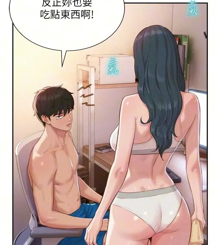 第18話