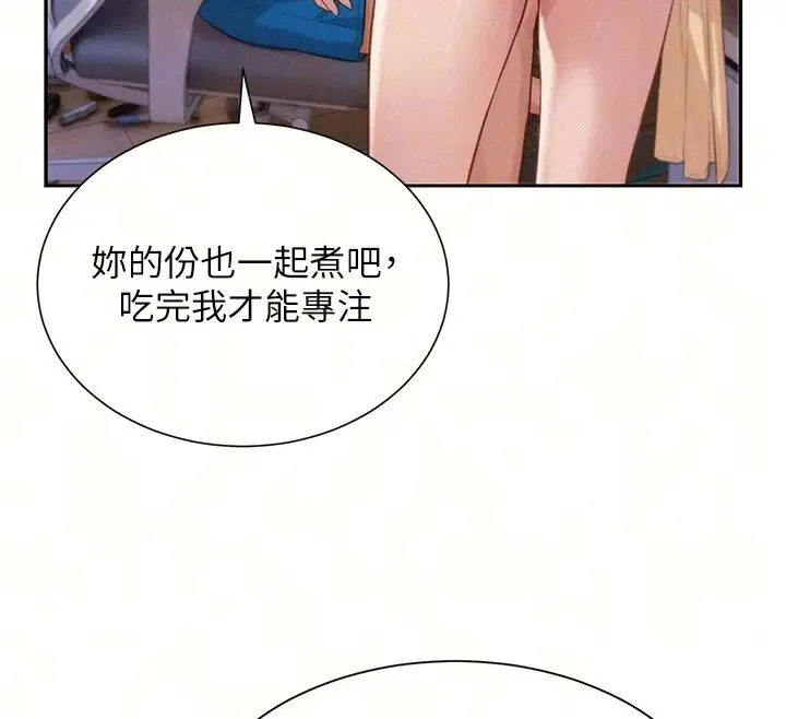 第18話