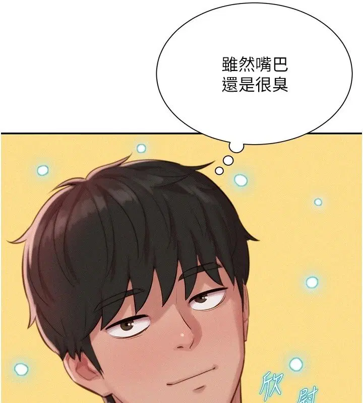 第18話