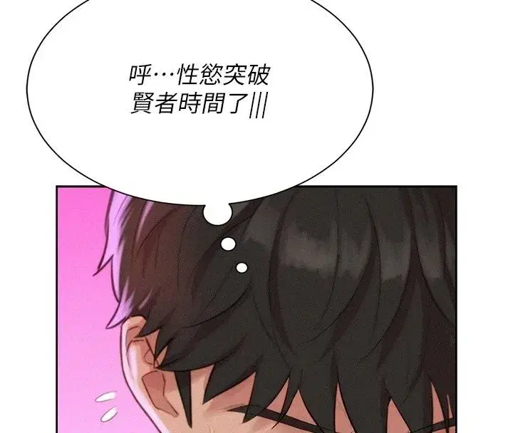 第19話
