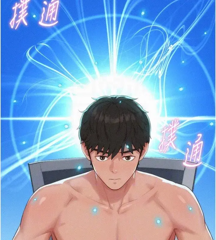 第19話