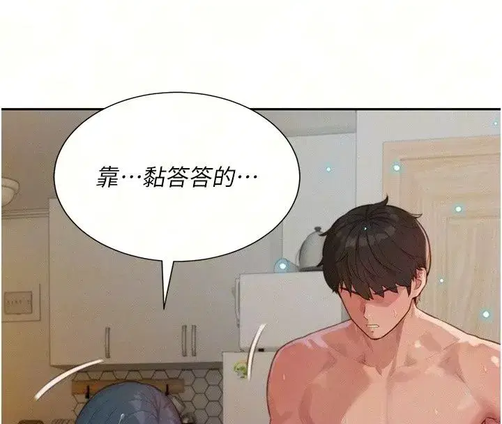 第19話
