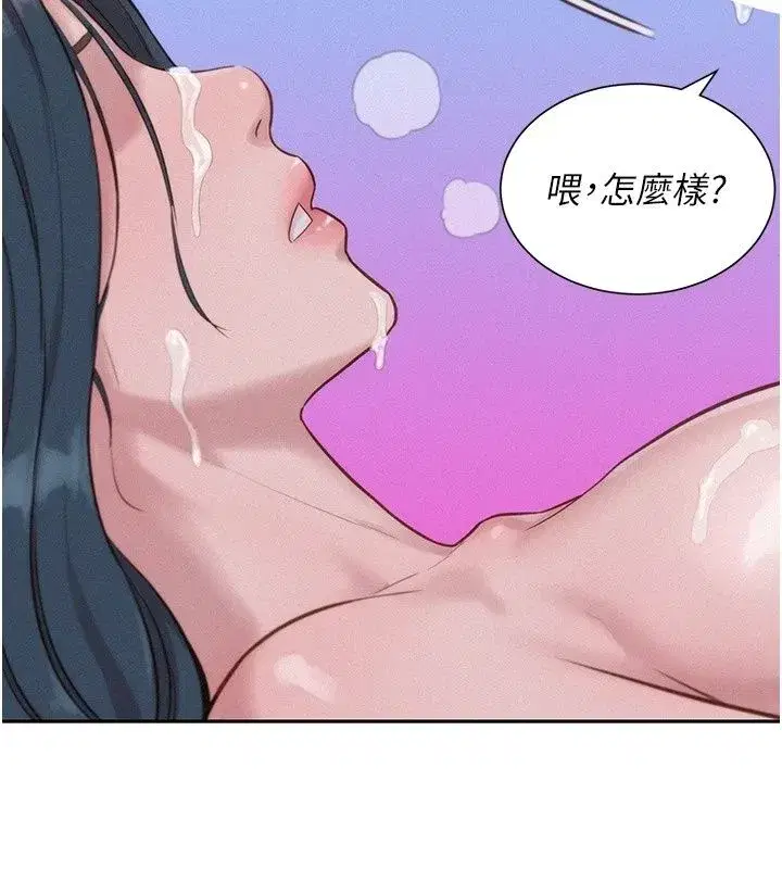 第19話