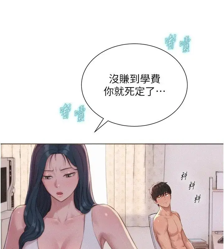 第19話