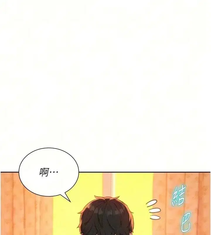 第20話