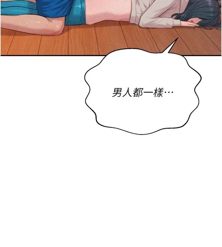 第20話