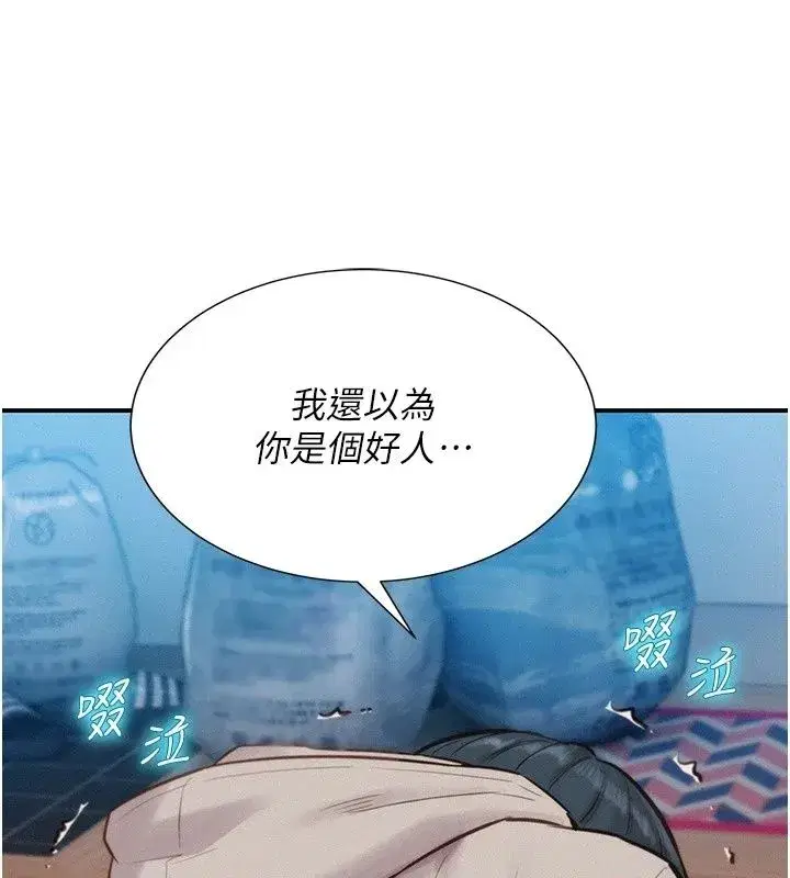 第20話