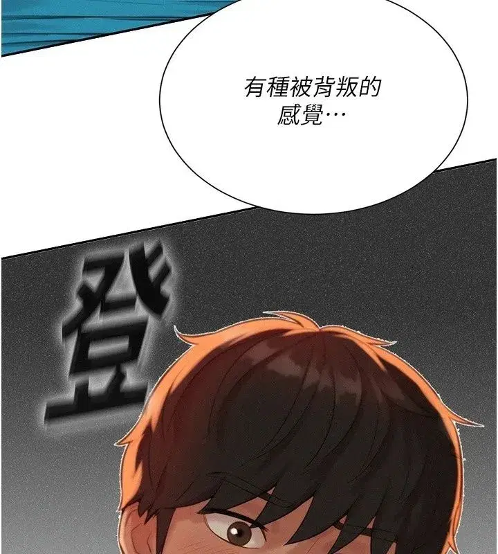 第20話