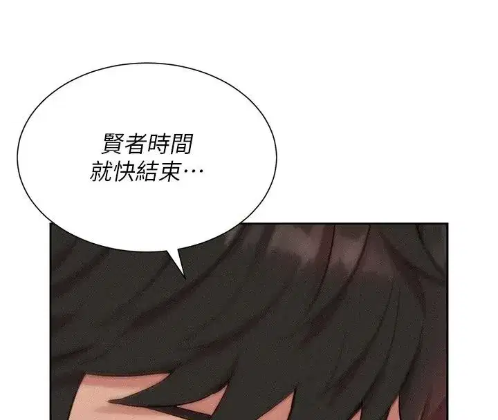 第20話