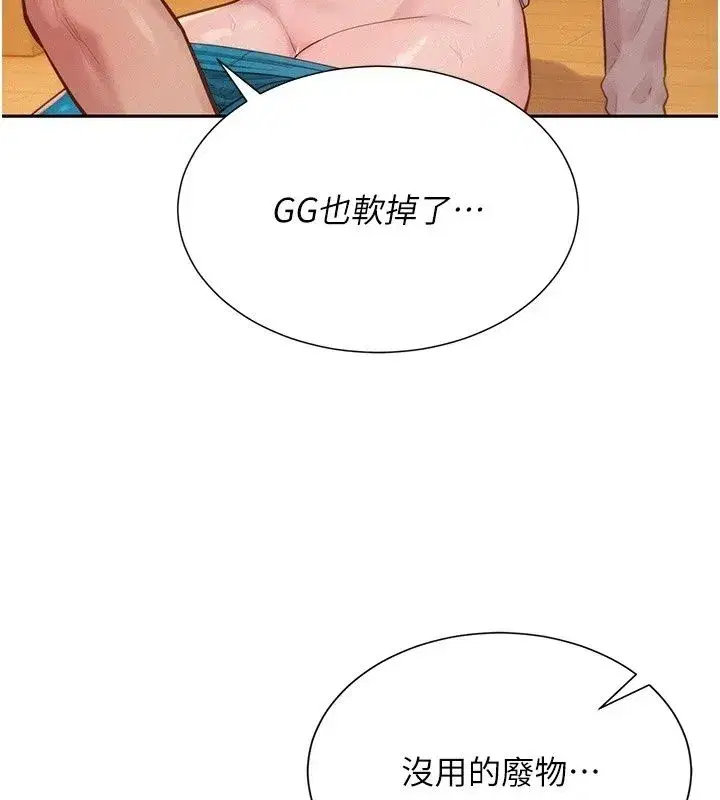 第20話