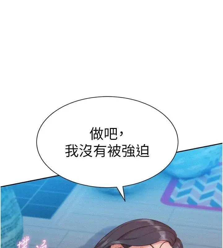 第20話