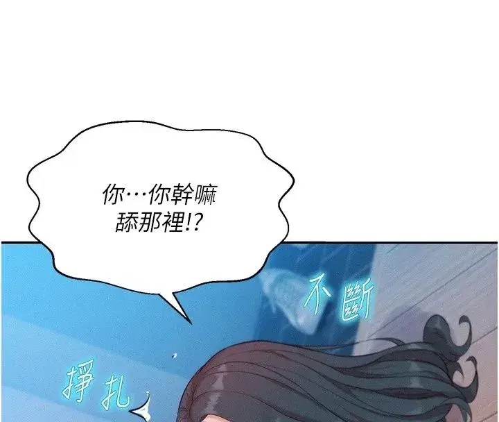 第20話