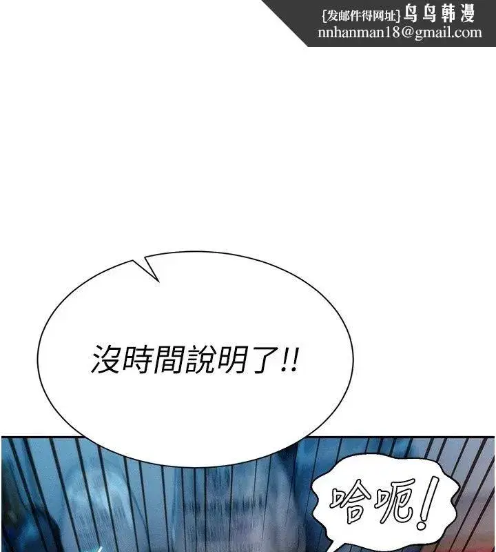 第21話