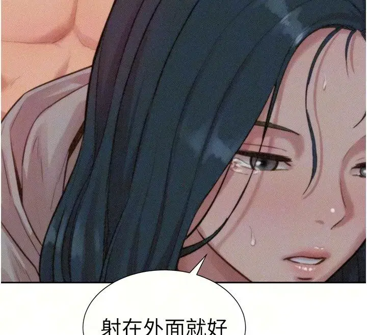 第21話