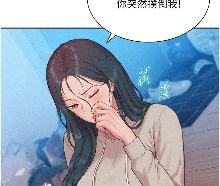 第21話