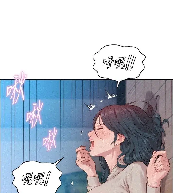 第21話