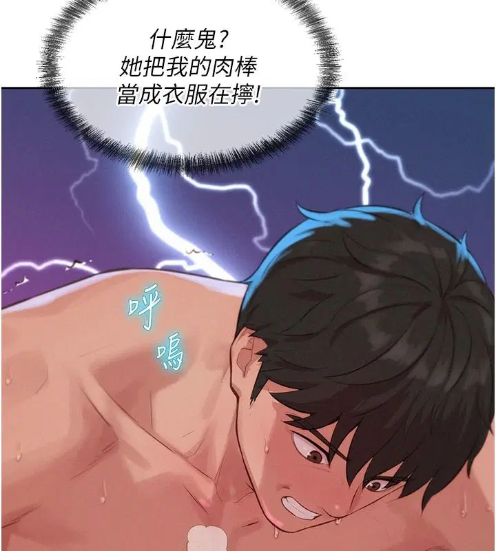 第22話