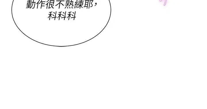 第22話