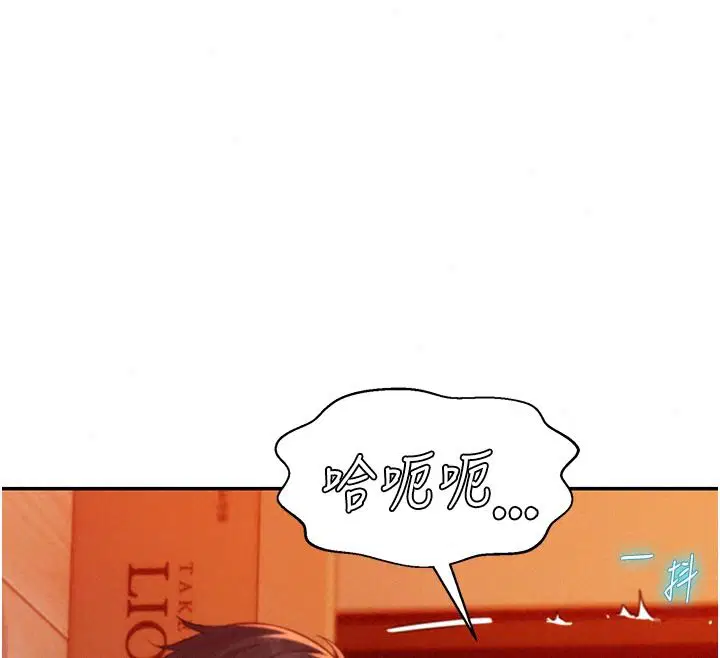 第22話