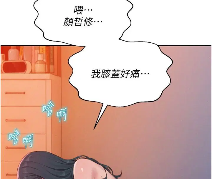 第22話