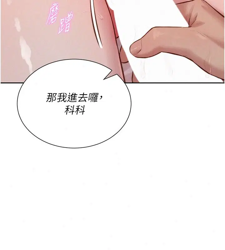 第22話