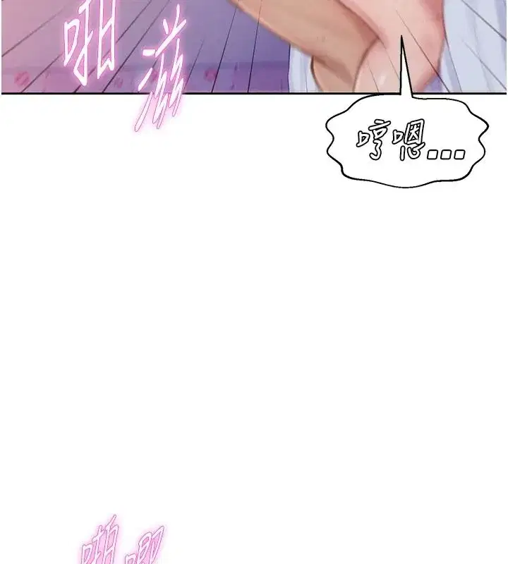 第23話
