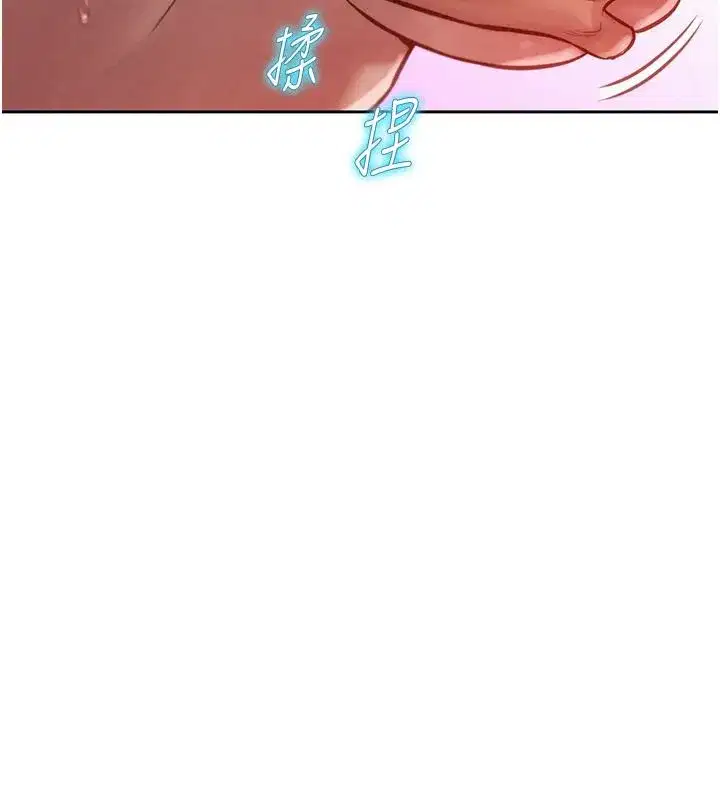 第23話