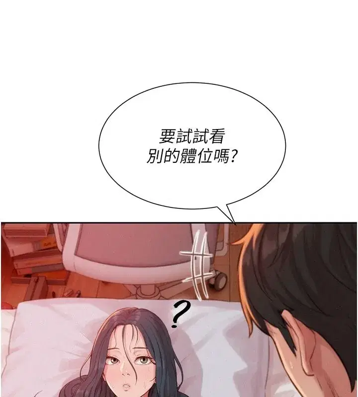 第23話