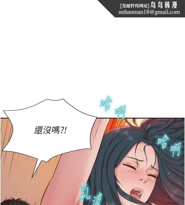 第24話