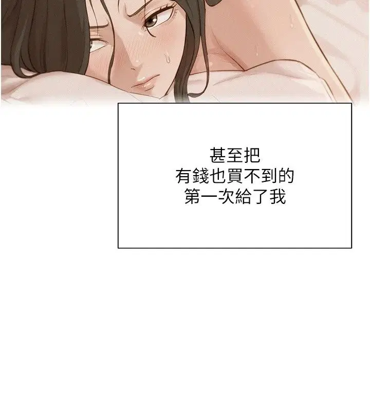 第24話
