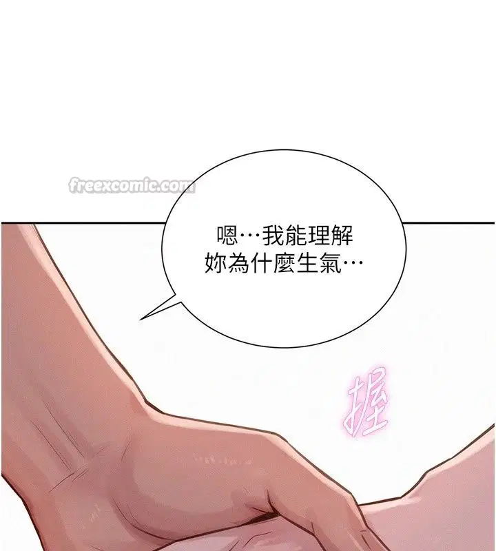 第24話