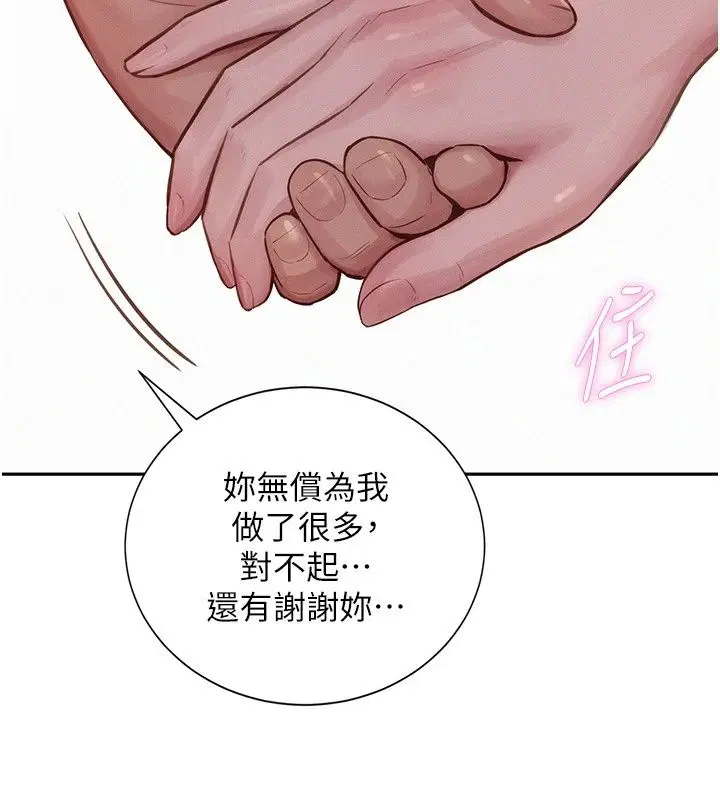 第24話
