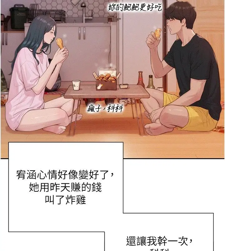 第24話