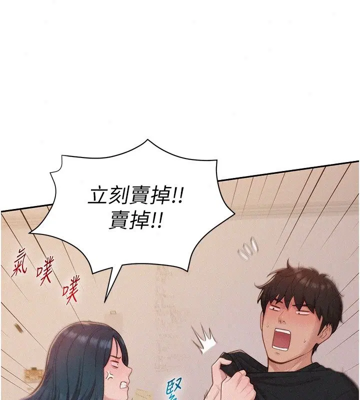 第24話