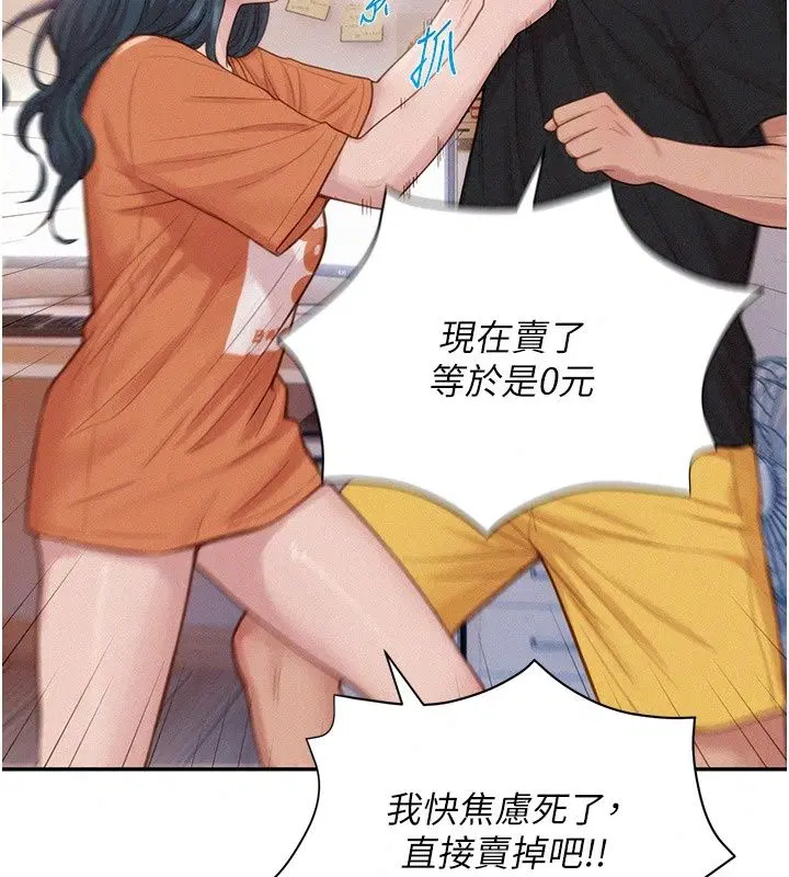 第24話