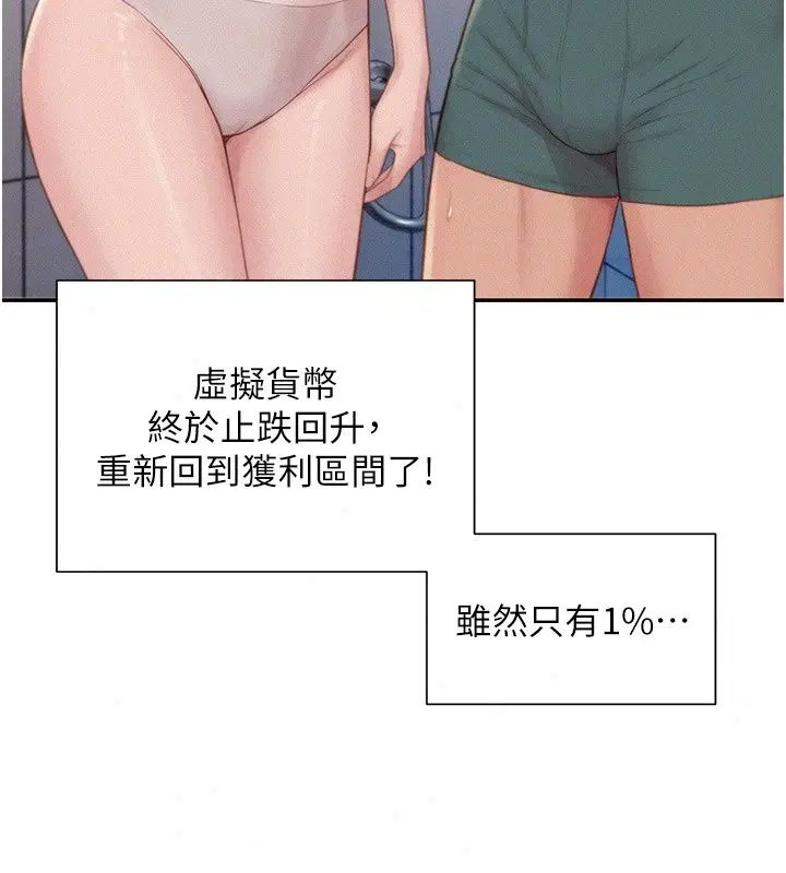 第24話