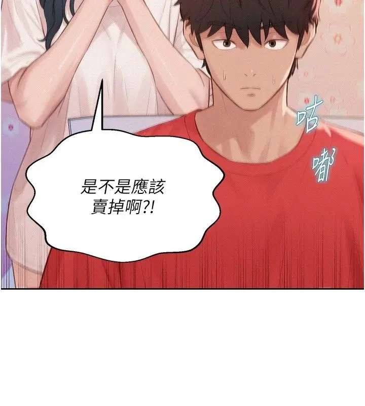 第24話