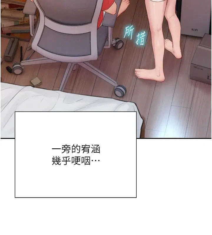 第24話
